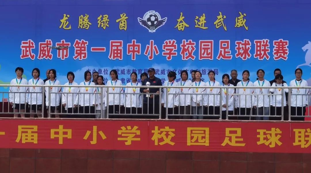 滕州有没有足球学校_滕州足球俱乐部_滕州市第十届足球联赛冠军
