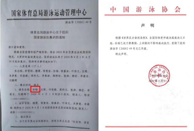 游泳冠军2020年_游泳冠军第一人_游泳冠军的信息