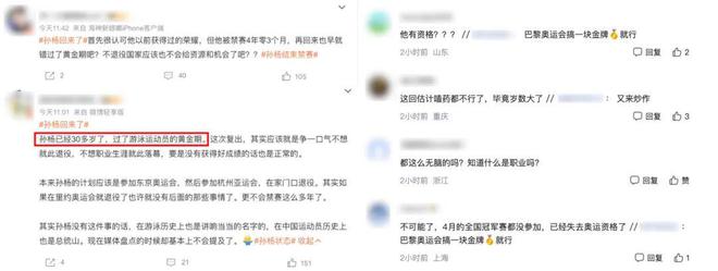 游泳冠军的信息_游泳冠军第一人_游泳冠军2020年