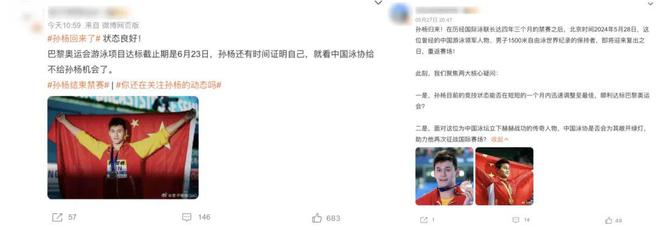 游泳冠军的信息_游泳冠军2020年_游泳冠军第一人