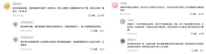 游泳冠军2020年_游泳冠军的信息_游泳冠军第一人